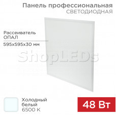 Панель ГОСТ! профессиональная светодиодная 30мм ОПАЛ 48Вт 165-265В IP20 7100Лм 6500K холодный свет (драйвер 606-202 отдельно) REXANT